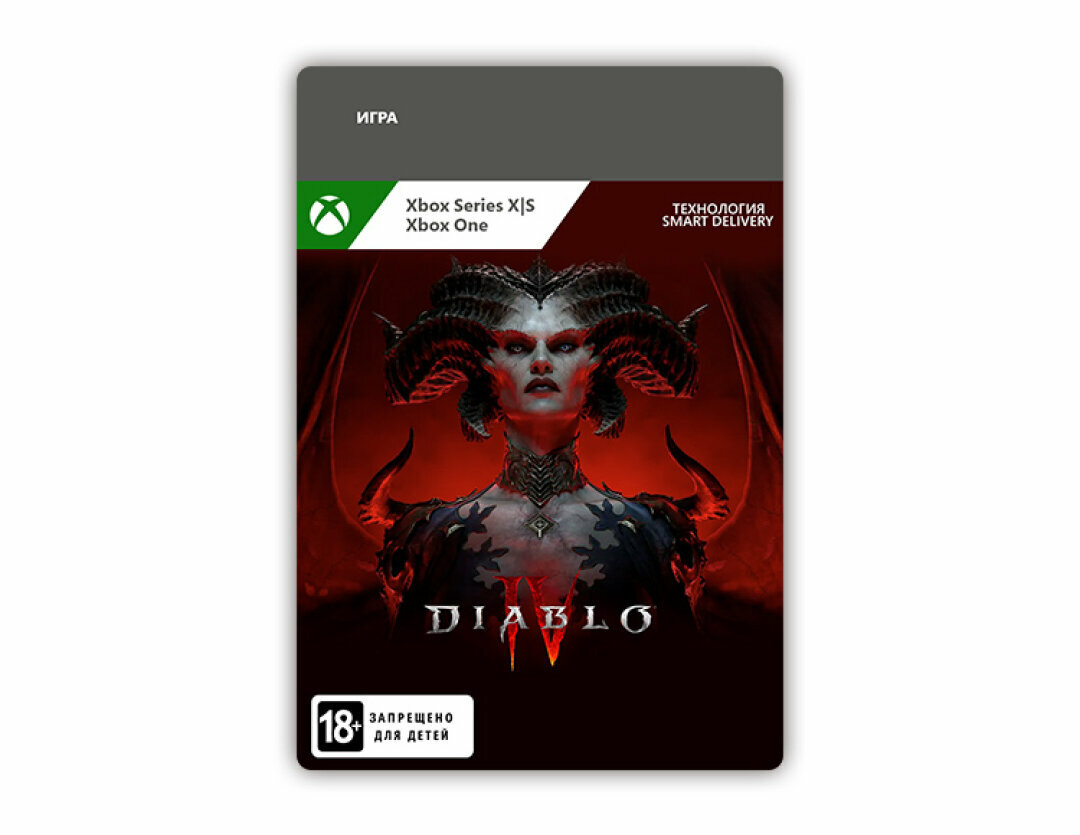 Diablo IV (цифровая версия) (Xbox One + Xbox Series X|S) (TR)