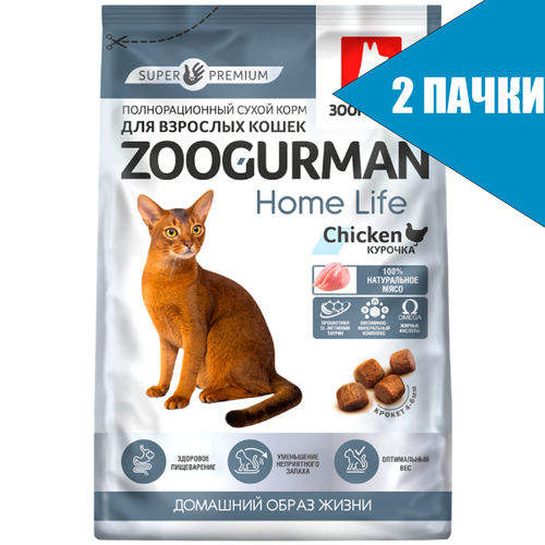 Зоогурман Home Life сухой корм для домашних кошек со вкусом Курочки 350г (2штуки)