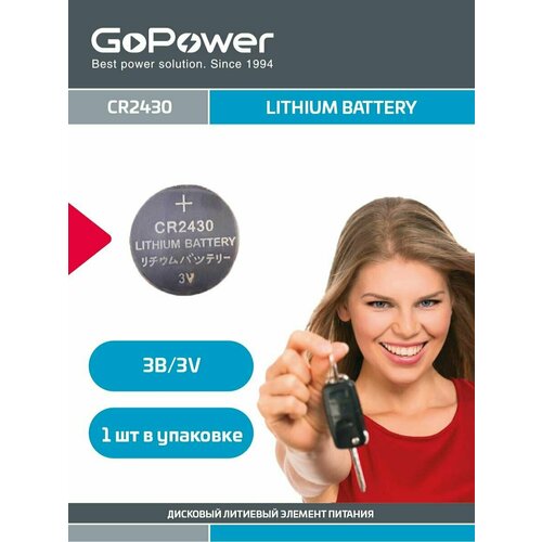 Батарейка GoPower CR2430 Lithium 3V батарейка литиевая gp cr2430 2c5 lithium cr2430 дисковая 3в 1шт