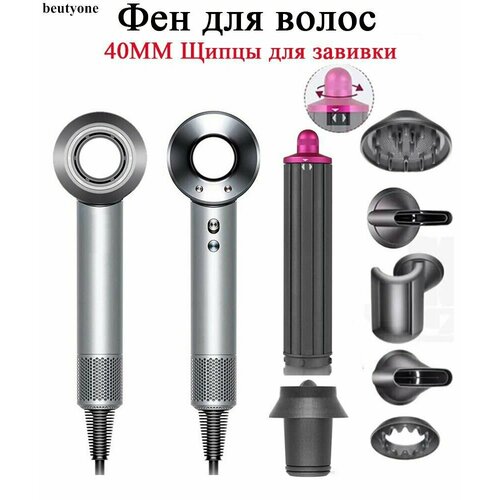 Фен для волос с 40mm щипцы для завивки волос с вращениемподарочный набор 6 в 1 для женщин 699900₽