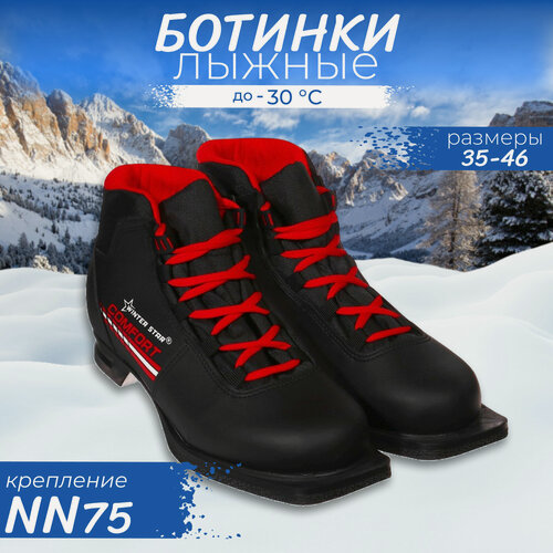 Изображение товара Ботинки лыжные Winter Star comfort, NN75, размер 36, цвет чёрный, красный