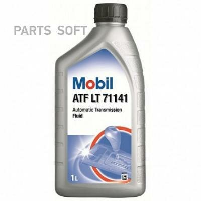 MOBIL 151009 Масо трансмиссионное поусинтетическое ATF LT 71141 1