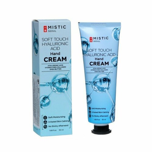 Увлажняющий крем для рук MISTIC с гиалуроновой кислотой и коллагеном 50 мл комплект из 4 шт 1567₽