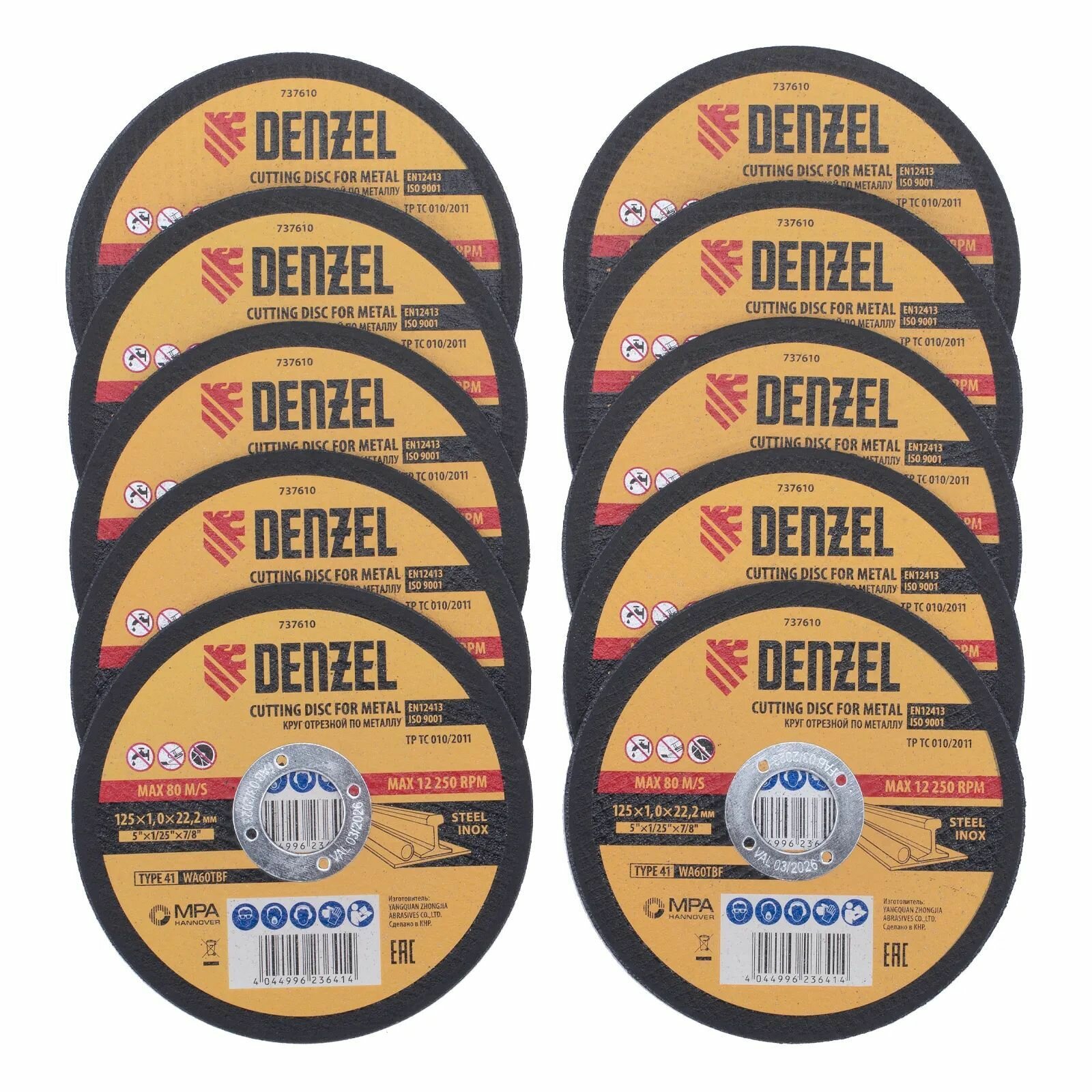 Denzel 737610 Круг отрезной по металлу 125 х 10 х 222 мм WA60TBF в метал. банке 10 шт