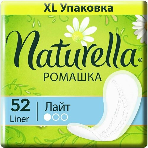 Прокладки Naturella Camomile Light ежедневные 52шт х 3шт