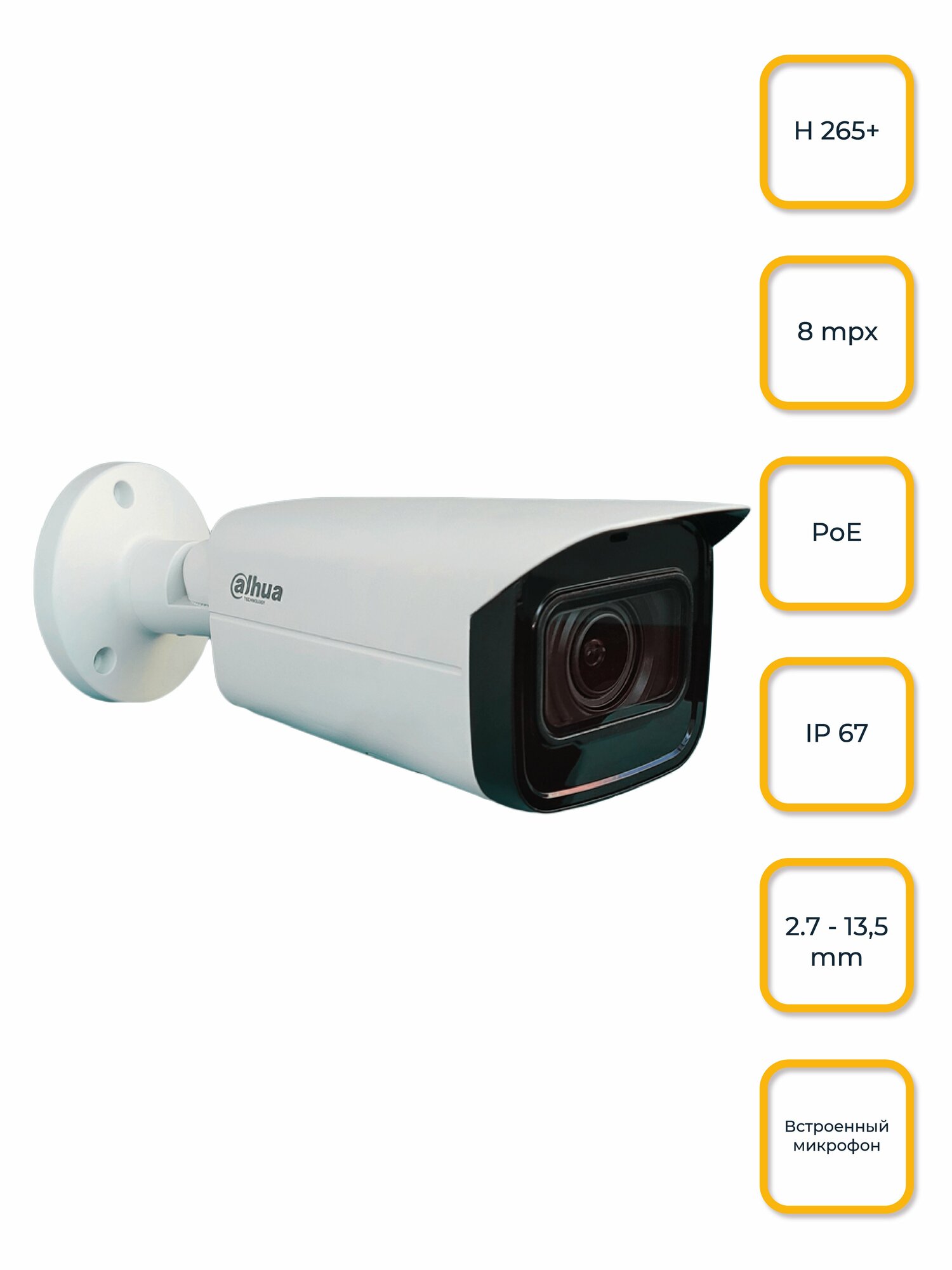 IP Камера , Dahua, DH-IPC-HFW2831TP-ZAS-S2, 8MP, IP67, 12V/POE, Встроенный микрофон
