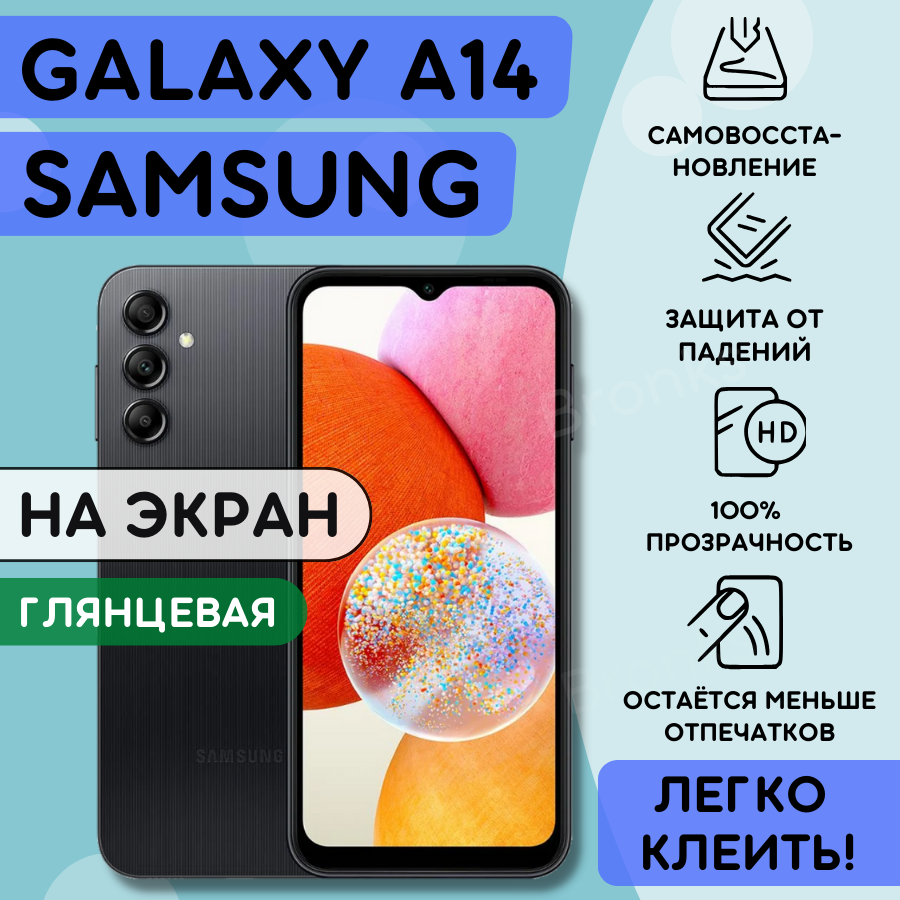 Самый маленький смартфон самсунг 2020 — купить по низкой цене на Яндекс ...