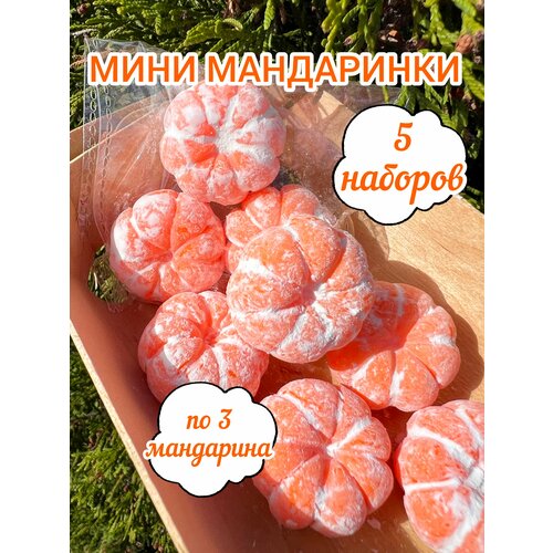 Мыло новогоднее мандарины