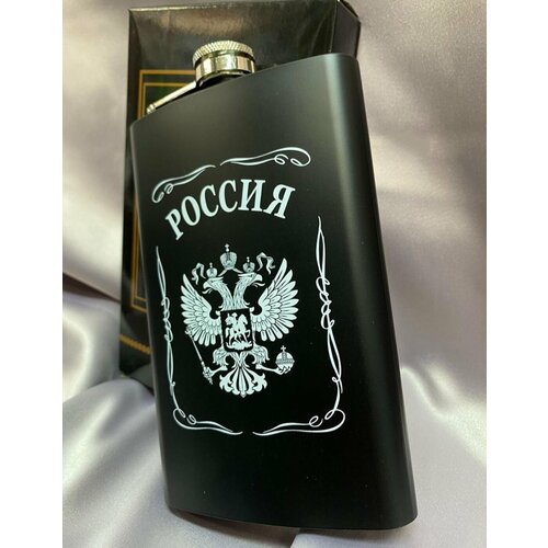 Фляга туристическая 