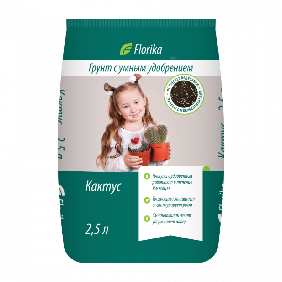 Грунт Florika Кактус-Алоэ, 2.5 л