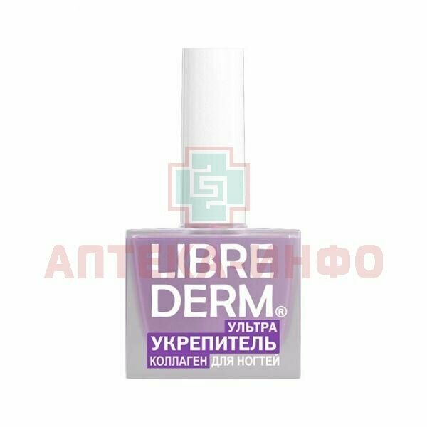 Средство Librederm (Либридерм) Коллаген Ультра по уходу за ногтями укрепитель 10 мл ООО Октопас RU - фото №14