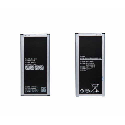 Battery / Аккумулятор для Samsung Galaxy J5 (2016) SM-J510F EB-BJ510CBC, EB-BJ510CBE аккумулятор для samsung galaxy j5 2016 sm j510f eb bj510cbc eb bj510cbe