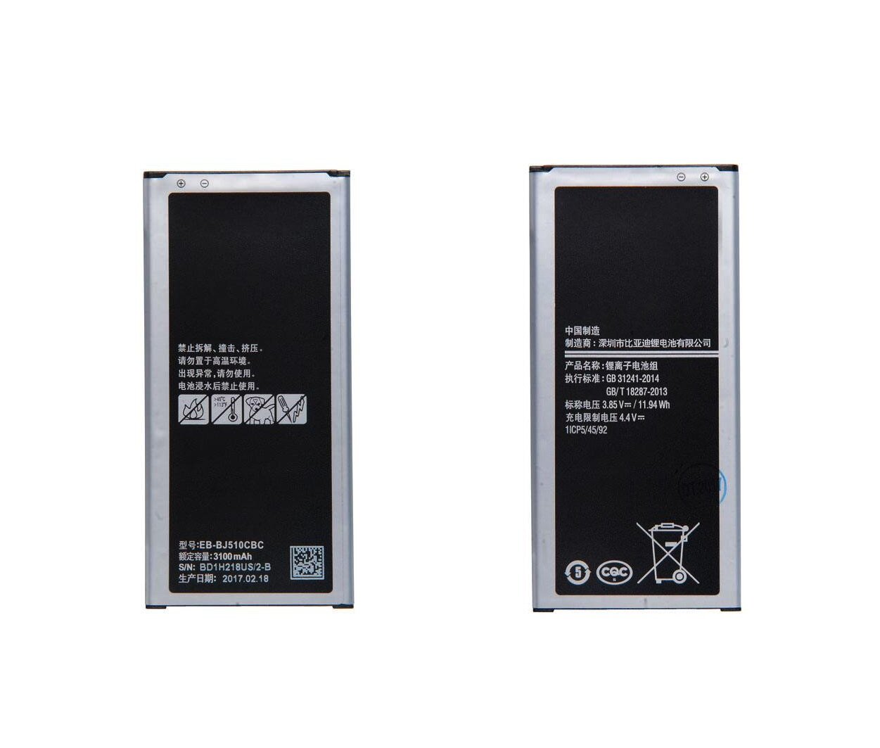 Battery / Аккумулятор для Samsung Galaxy J5 (2016) SM-J510F EB-BJ510CBC, EB-BJ510CBE