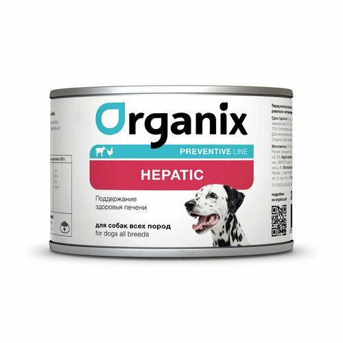 Organix Preventive Line Hepatic Консервы для собак. Поддержание здоровья печени, 240г 0.24 кг