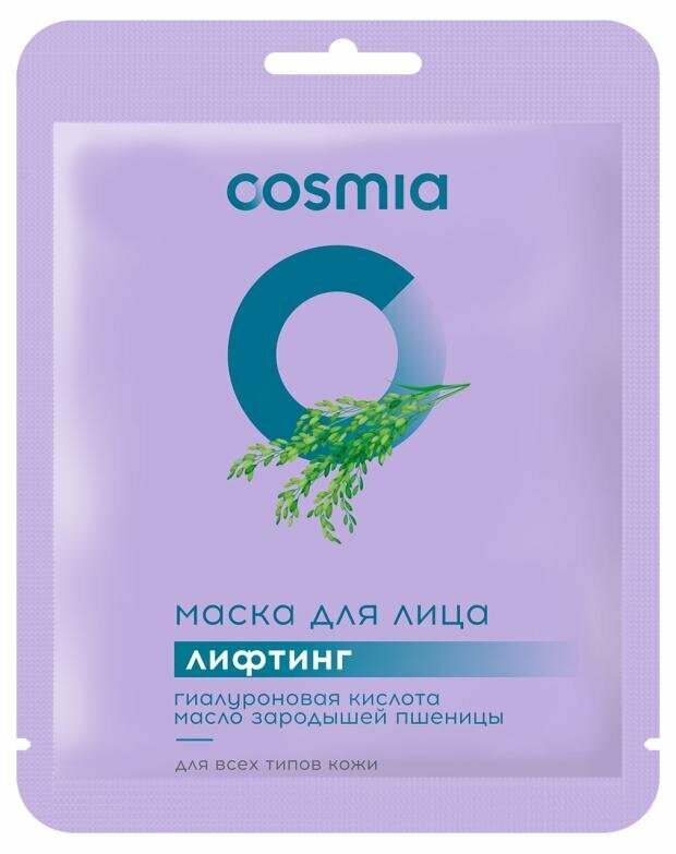Маска для лица Cosmia лифтинг - фото №1