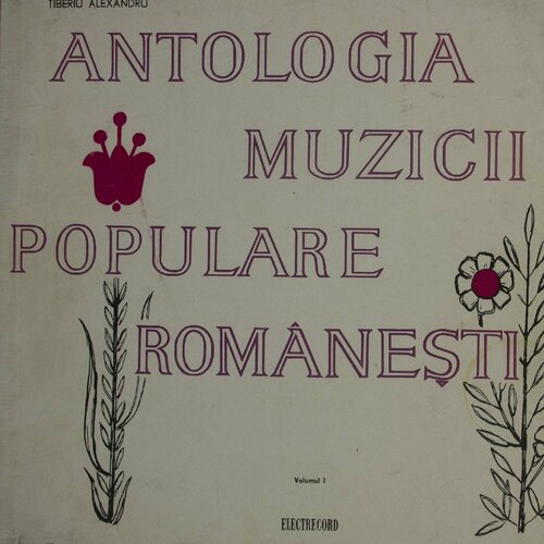 Виниловая пластинка Разные - Антология Румынской Народной М виниловая пластинка orchestra electrecord dir alexandru imre stilul swing i оркестр electrecord реж александр имре стиль свинг i lp