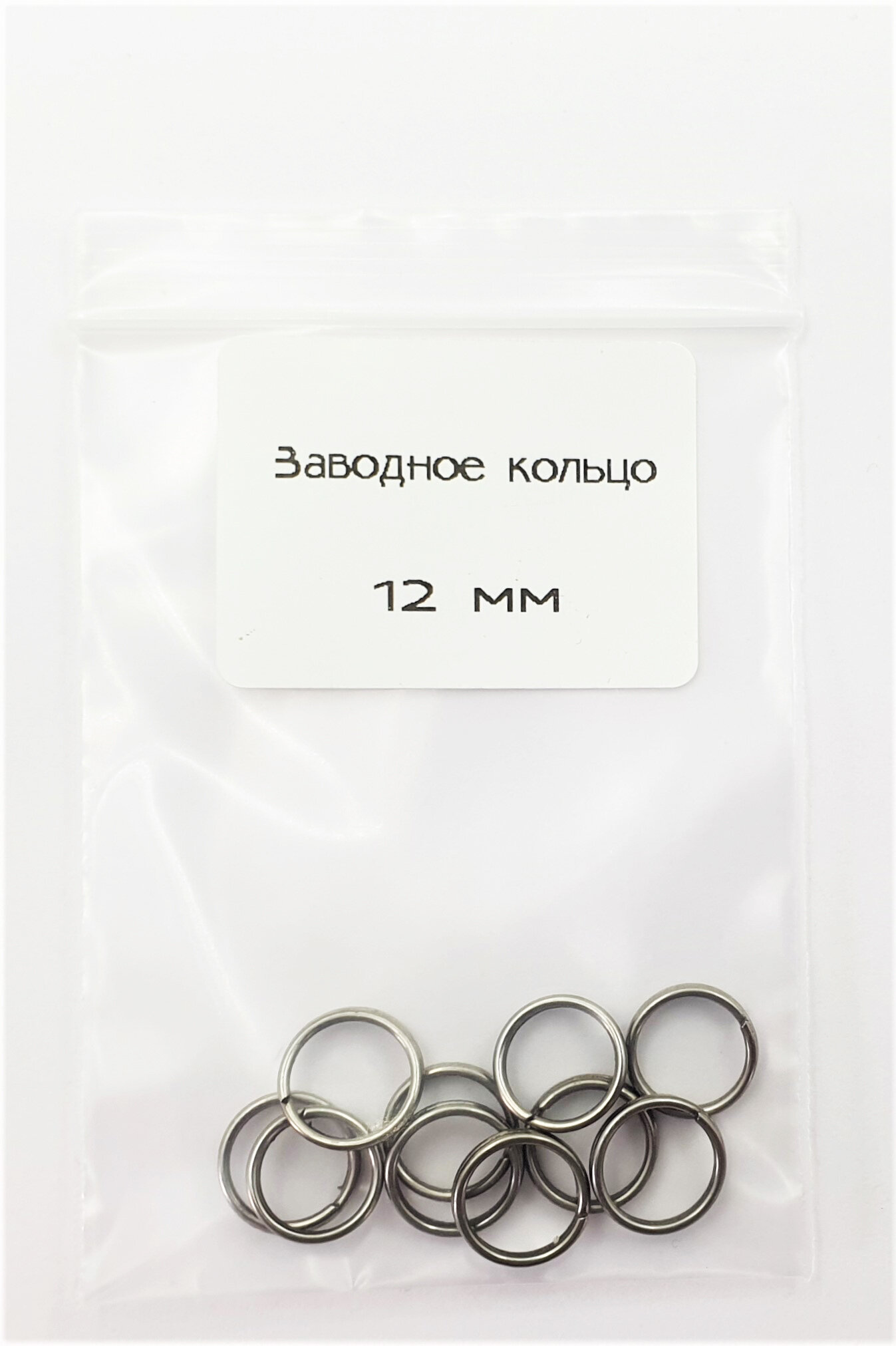 Заводные кольца — фото 7