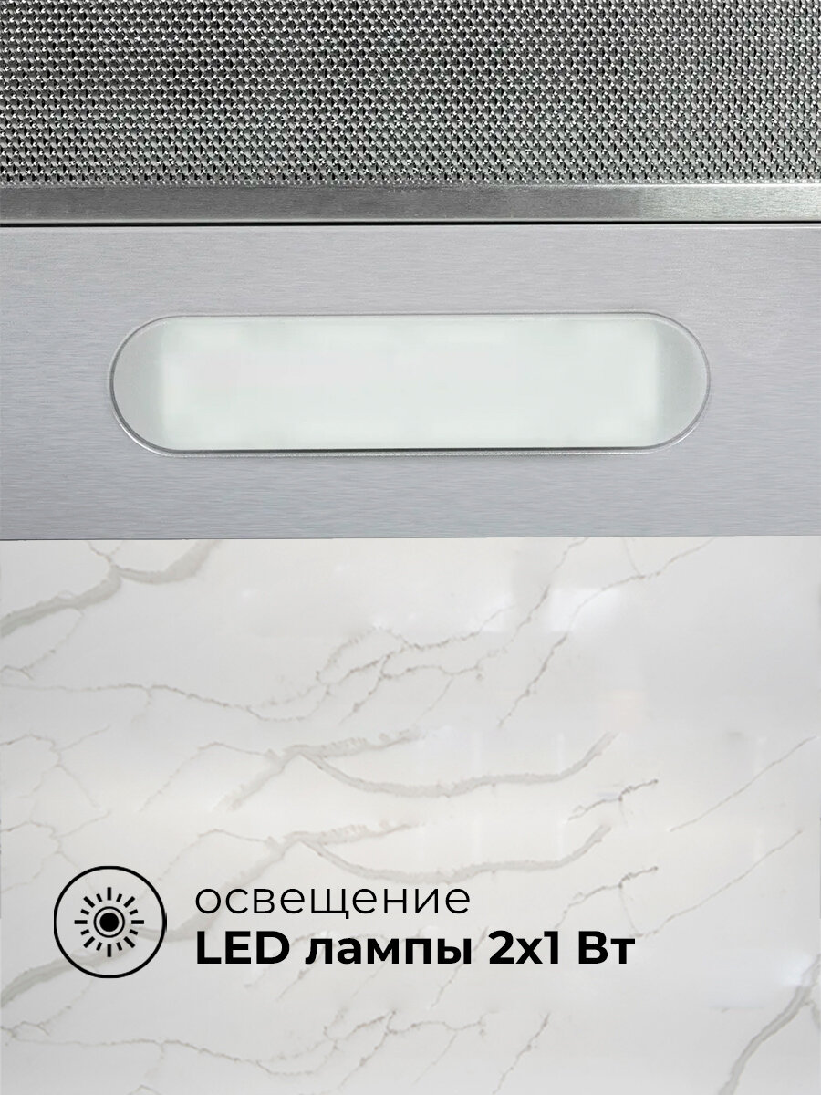 Встраиваемая кухонная вытяжка LEX HONVER 600 INOX