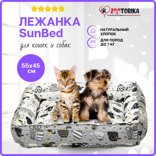 Лежанка для кошек и собак SunBed прямоугольная 