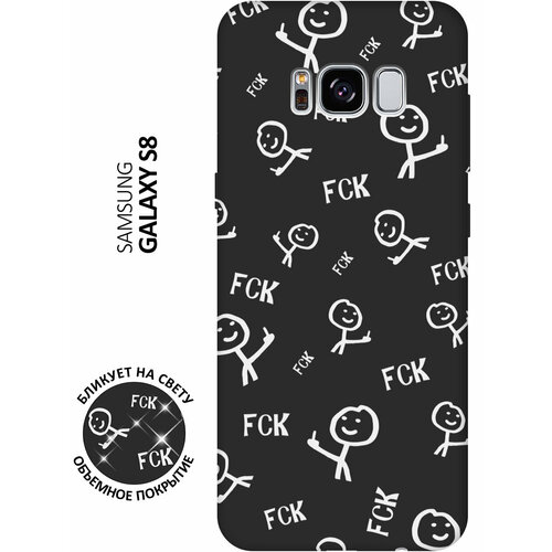 Матовый чехол Fck Pattern W для Samsung Galaxy S8 / Самсунг С8 с 3D эффектом черный матовый чехол trekking w для samsung galaxy s8 самсунг с8 с 3d эффектом черный