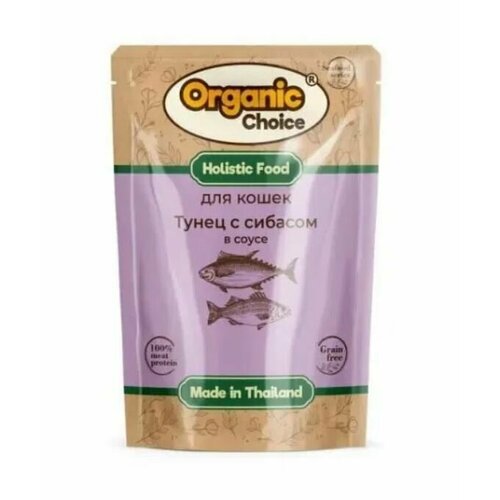 Organic Сhoice Grain Free 70 г паучи для кошек тунец с сибасом в соусе 36 шт