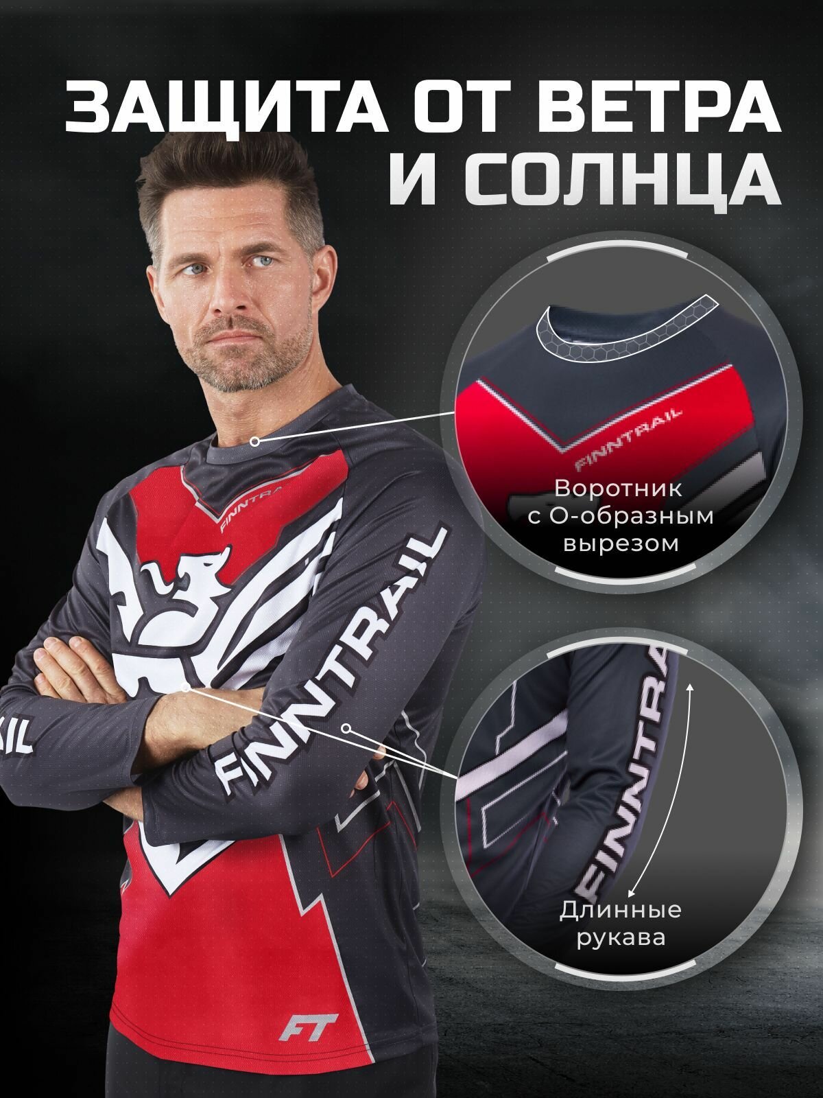 Джерси мужское JERSEY футболка спортивная с длинными рукавами для рыбалки, мото, эндуро, велосипеда — фото 5