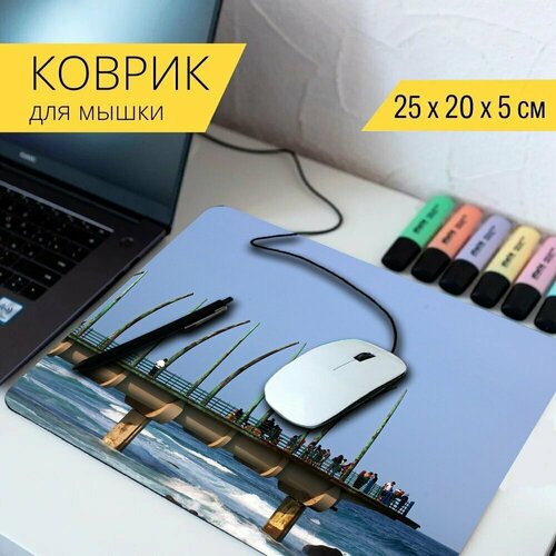 Коврик для мыши с принтом Пирс китового уса, пирс, пристань 25x20см. коврик для мыши с принтом водолазы ремонт пирс ниже туристов 25x20см