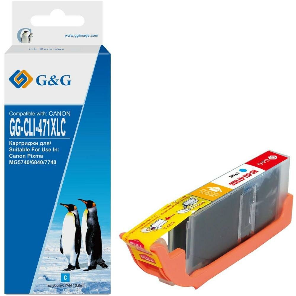 Картридж G&G струйный голубой (10.8мл) для Canon TS5040/MG5740/MG6840/MG7740 - фото №10