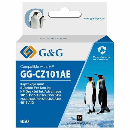 Картридж для струйного принтера G&G GG-CZ101AE