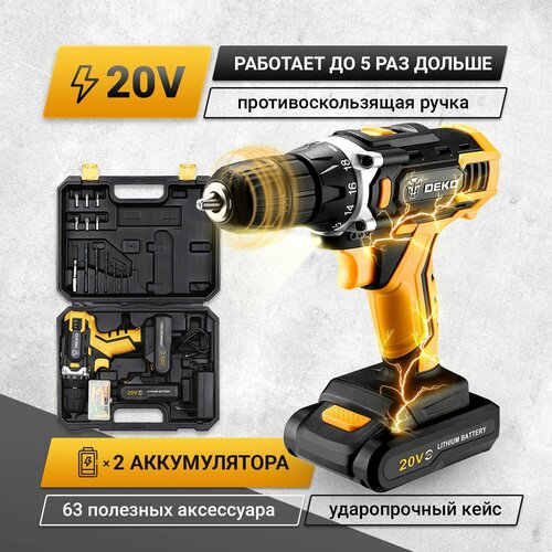 Аккумуляторная дрель-шуруповерт 20В DEKO DKCD20FU-Li набор 63 инструмента в кейсе 2x30Ач зу 2999900₽
