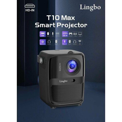 Проектор LINGBO T10 MAX 850000₽