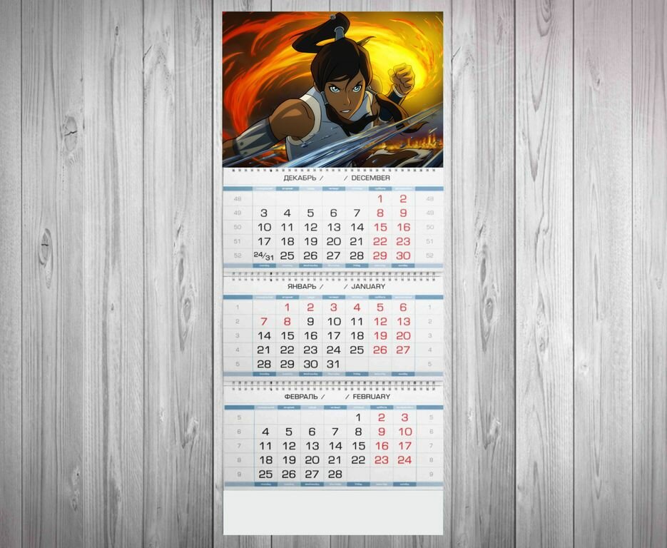 Календарь квартальный Аватар: Легенда о Корре, Avatar: the legend of Korra №3
