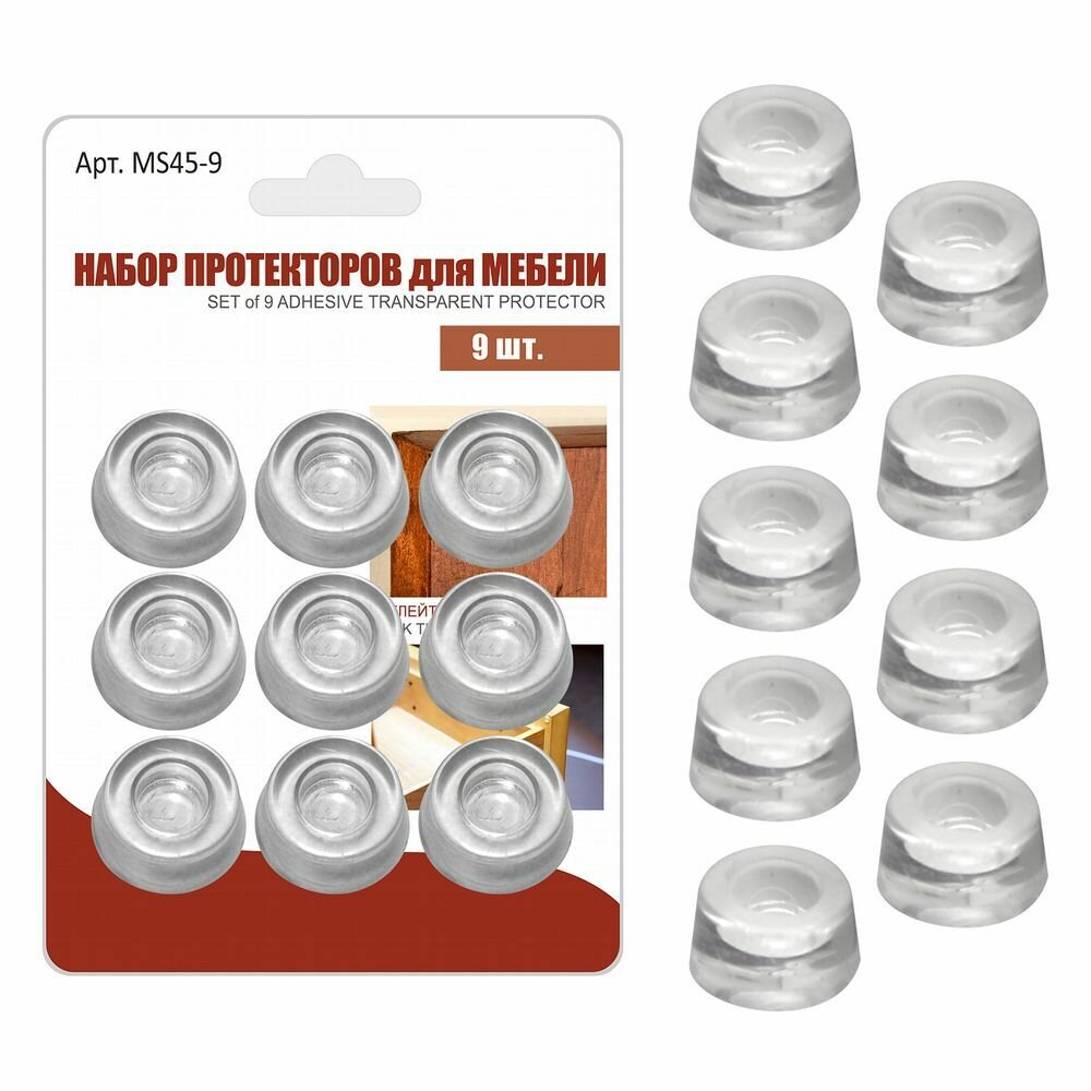 набор протекторов для мебели "эконом" 9шт multidom ms45-9 - фото №1