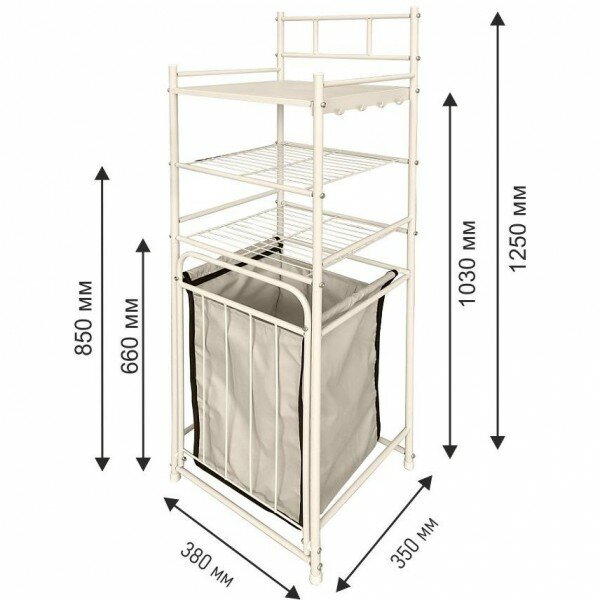 Завод Исток ООО Стеллаж с корзиной для белья 3-х ярусный бежевый380х350х1240 мм