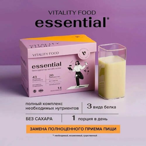 Полноценное сбалансированное питание Vitality Food Essential (Виталити Фуд Эссеншл), 14 порций