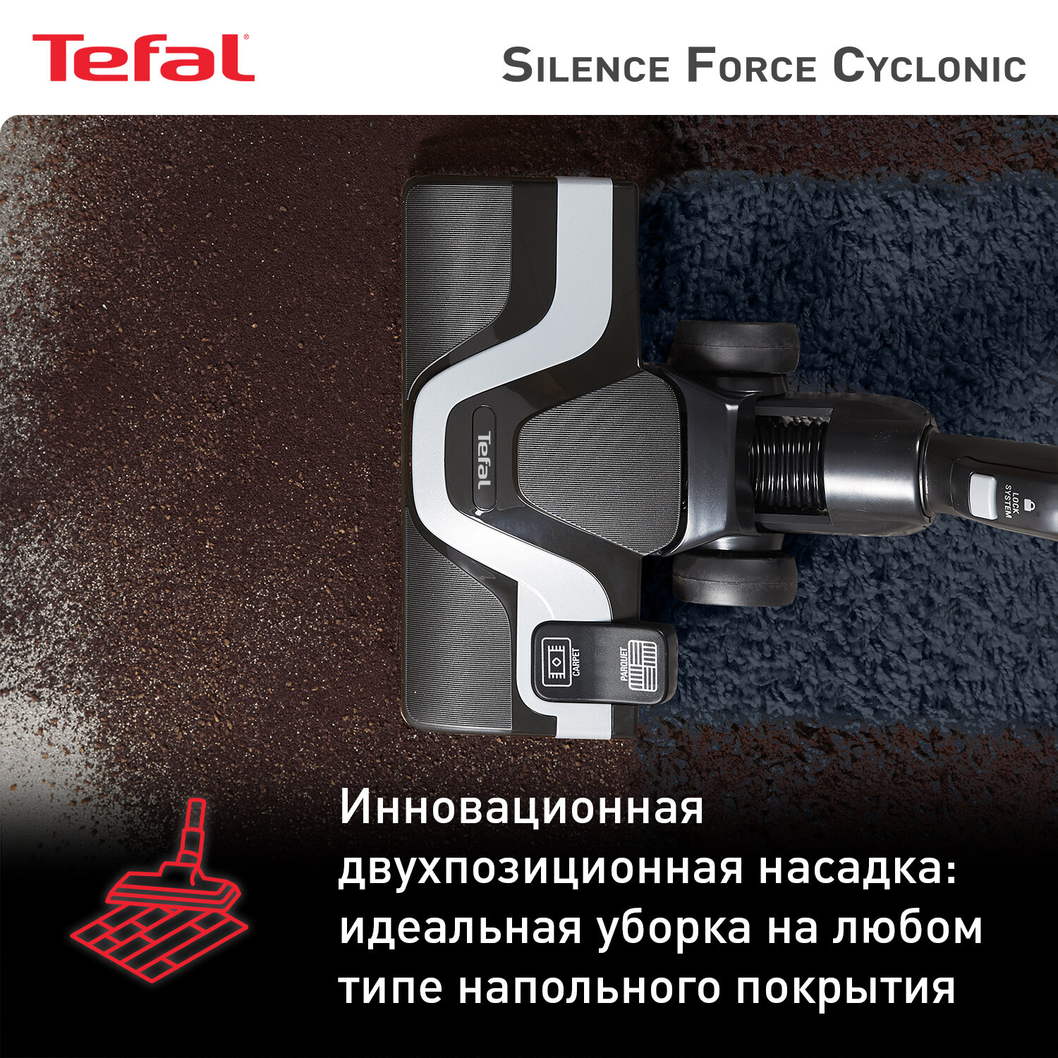 пылесос Tefal - фото №5