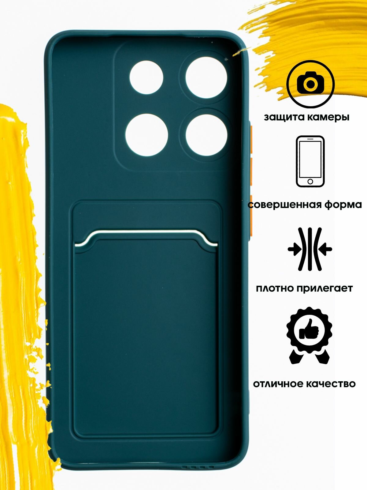 Чехол для карты на Infinix Smart 7 Plus / чехол на инфиникс смарт 7+ зеленый — фото 1