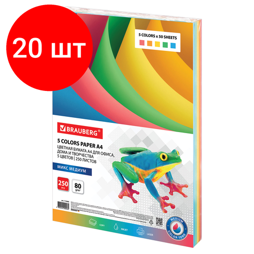 Комплект 20 шт, Бумага цветная BRAUBERG, А4, 80 г/м2, 250 л, (5 цветов х 50 л.), медиум, для офисной техники, 112465