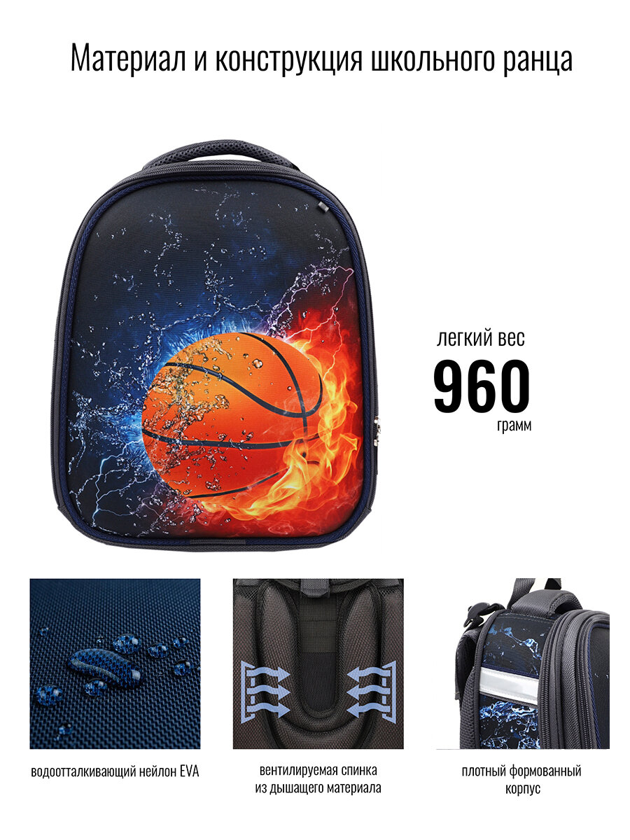 Ранец BagRio BR59/20 - фото №11