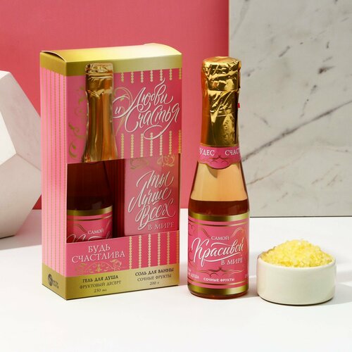 Подарочный набор женский Любви!, гель для душа во флаконе шампанское и соль для ванны