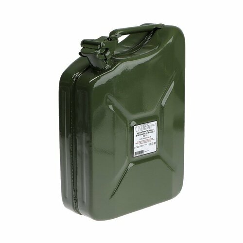 Канистра стальная для ГСМ 10 л металлическая крышка с рычагом 9146831 2348₽