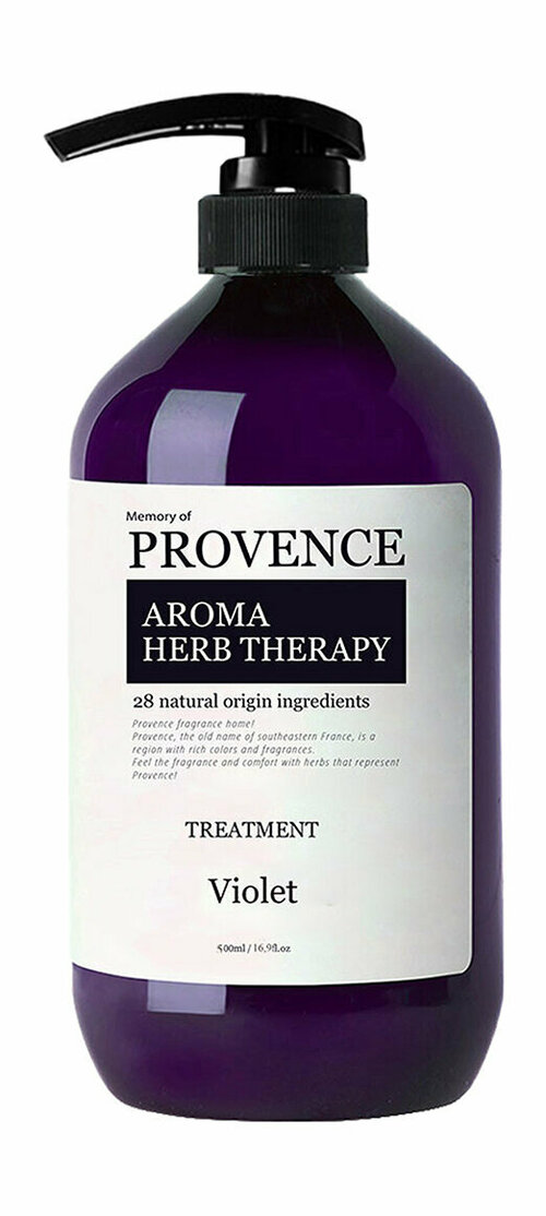 Кондиционер для всех типов волос 500 мл Memory of Provence Conditioner For All Hair Types Violet