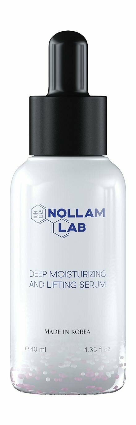 Сыворотка для глубокого увлажнения кожи лица Nollam Lab Deep Moisturizing and Lifting Serum