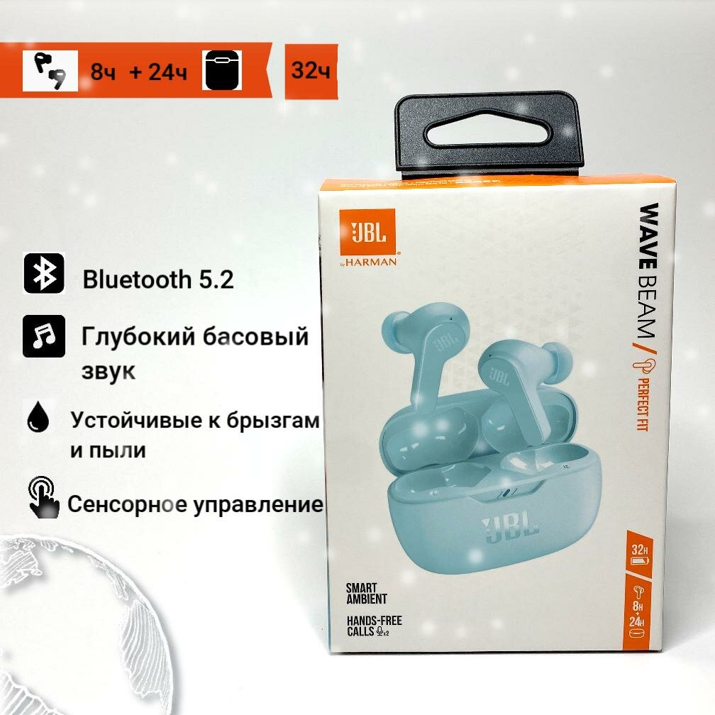 Беспроводные наушники JBL Wave Beam Mint