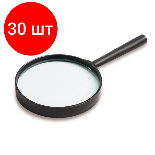 Комплект 30 штук, Лупа Attache, увеличение х5, диаметр 90 мм, цв. черный, карт/кор.