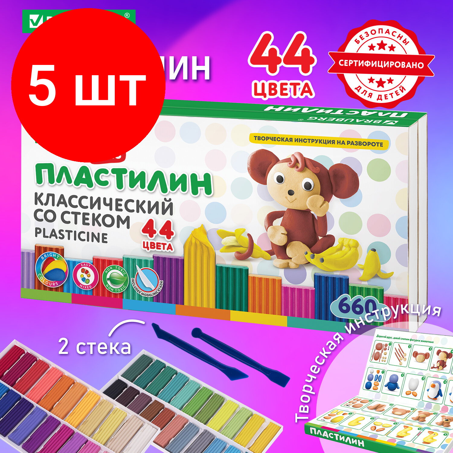 Пластилин классический для лепки (набор) для детей Brauberg Kids, 24 цвета, 480 грамм, стек