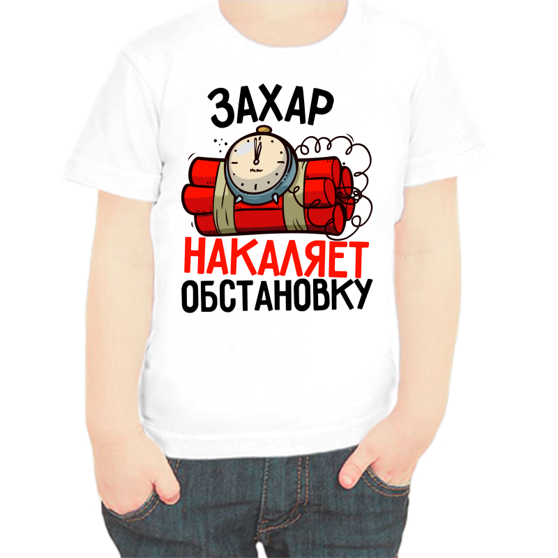 Футболка