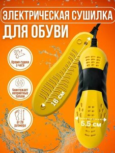 Основная фотография от вендора