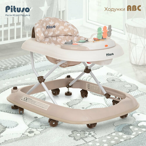 фото Ходунки pituso abc буковки бежевые