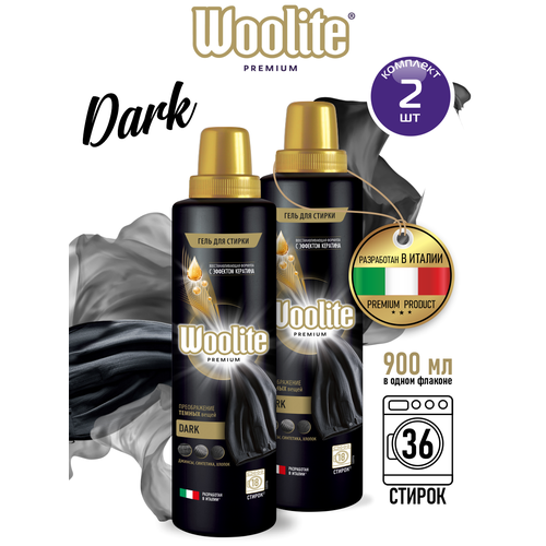 Woolite Premium Dark Гель для стирки белья и одежды 900 мл. х 2 шт.